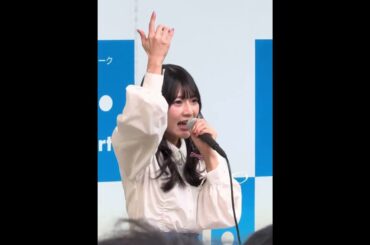 2024年12月7日【青木陽菜】#青木陽菜ブルトリ13 in 横浜