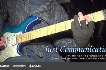 JUST COMMUNICATION - TWO-MIX / 椎名へきる "HARMONY STAR".ver (Ending Guitar Cover)