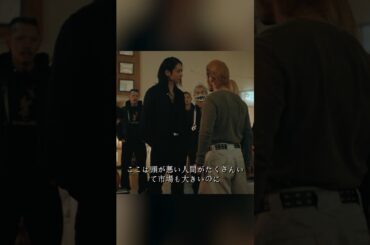 OUT  仓悠贵、醍醐虎汰朗 、水上恒司 、与田祐希   #movie #shorts #action #drama