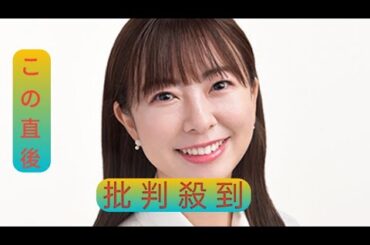 静岡朝日テレビ退社のアナ、吉本興業入り　宮崎玲衣、霜降り明星アシスタントや全国ネットでも活躍【プロフィールあり】