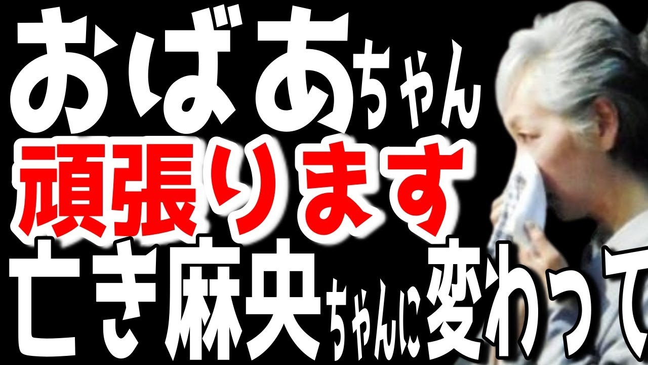 【市川團十郎白猿】おばあちゃんまだまだ頑張ります。堀越希実子さんが亡き小林麻央ちゃんに変わって團十郎さん、麗禾ちゃん、かんげん君を支えます。【海老蔵改め團十郎】 【市川團十郎白猿】おばあちゃんまだまだ頑張ります。堀越希実子さんが亡き小林麻央ちゃんに変わって團十郎さん、麗禾ちゃん、かんげん君を支えます。【海老蔵改め團十郎】
