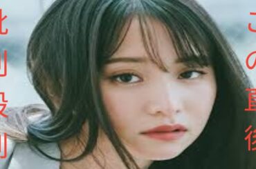 永尾まりやさん　ランジェリー姿で美ボディ披露　デジタル写真集「汗ばむ女社長」