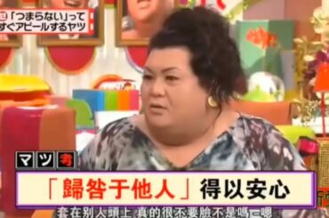 有吉弘行 名場面集 「有吉弘行 × 夏目三久 」 2025.02.13 FULL HD