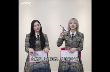 櫻坂46 山﨑天 藤吉夏鈴 メンバーについてQ&A！守りたいメンバーなど KKBOX