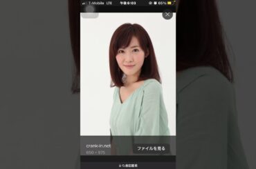 前田亜季　ともさかりえ