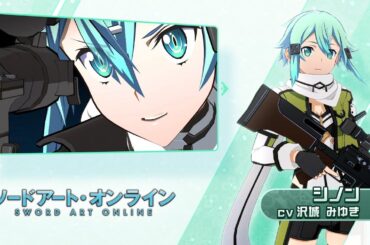 【異世界∞異世界】シノン登場！