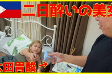 ナンパで出会ったキャバ嬢が２日酔いで辛いようだ、、、