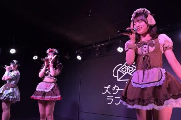 ライブ動画【スターチスのラブレター】（基本箱推しカメラ，最初の2曲の撮影は不完全）