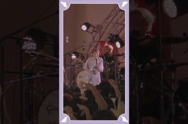 #斉藤朱夏 “くつひも” from 朱演2024 天使と悪魔のささやき #ライブ