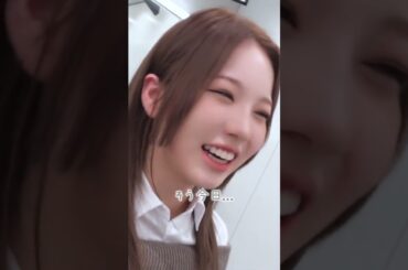 語弊が生まれてしまうアヤカ #髪を洗う #niziu #リク #アヤカ #マユカ #ミドルズ #shorts