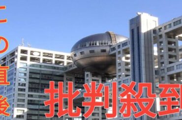 元フジTVキャスター安藤優子氏の「噂すら聞いたことない」の闇深さ…内田恭子、アヤパンからも漏れる“他人事”感