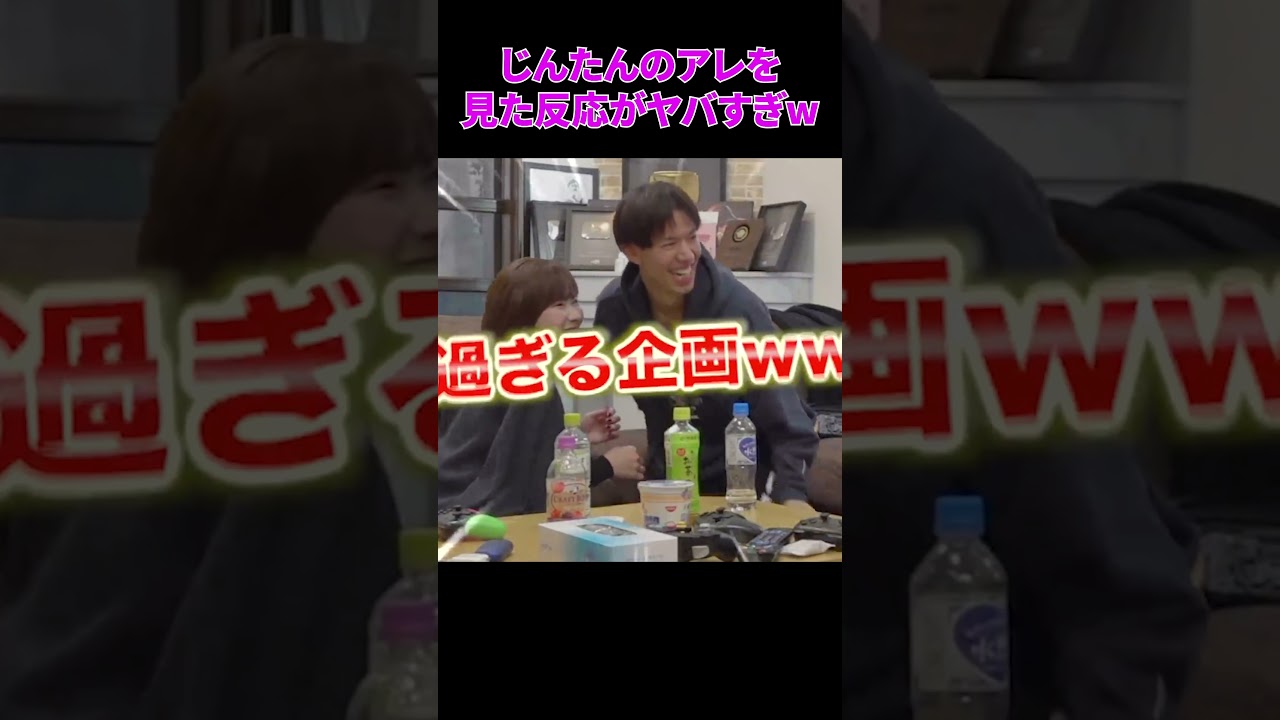 深田えいみの反応がヤバすぎたwww【スカイピース切り抜き】#深田えいみ #スカイピース  #テオくん #じんたん 深田えいみの反応がヤバすぎたwww【スカイピース切り抜き】#深田えいみ #スカイピース  #テオくん #じんたん
