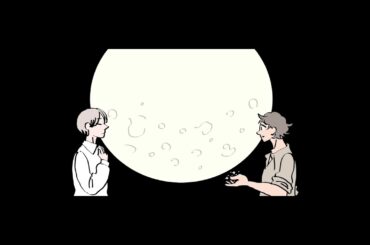 『月面文字翻刻一例』より「月の鱗粉」に寄せて #小説 #インスト