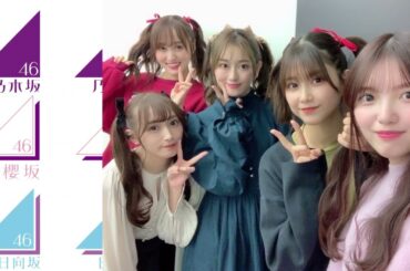 【櫻坂46】『Nothing special』の歌詞に隠された意味… 小池美波、別れを示唆しているのか？