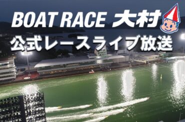 2025.2.13   Ｇ１第７１回九州地区選手権　４日目