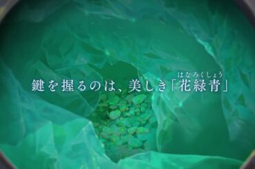 萩原利久×古川琴音W主演、日本画家・四宮義俊の長編アニメーション監督デビュー作『花緑青が明ける日に』特報