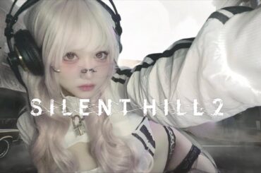 【SILENT HILL2】#3 完全初見がビビりながら𝑷𝑶𝑾𝑬𝑹 𝑷𝑳𝑨𝒀✧*｡てか裏世界って何!?【ﾋﾟｯﾋﾟﾁｬﾝﾈﾙ】