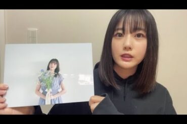 2025年02月15日19時31分11秒 瀧野 由美子 TAKINO YUMIKO stu48 og 受注限定 ゆみメタボード