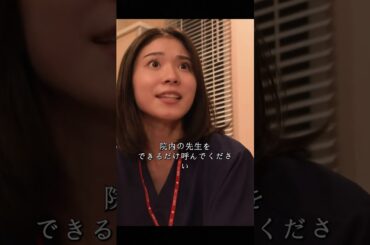 命の誕生を支える、サクラ先生の涙──助産師として、医者として、彼が選んだ道!!! #コウノドリ #命の誕生 #日本医療 #育児 #映画  #movie #shorts