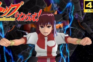 トップをねらえ! GunBuster 幻のTVシリーズ【前編】