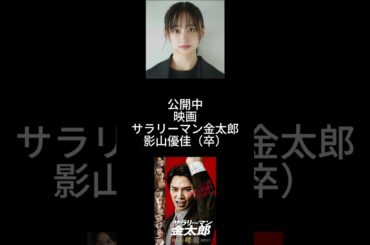 【今日はANNXライブ！】　日向坂46今日のスケジュール　【2月11日】　#日向坂46　＃shors