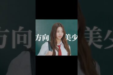 No wonder why Gehlee fell for her 💕#UNIS #Nana #GEHLEE #Kotoko #Yoona #kpopedit #shortvideo #nanalee