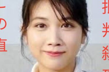 松本穂香、心を惹かれた北欧出身スター俳優…「瞳と眉間の皺だけ」で伝わる演技に衝撃