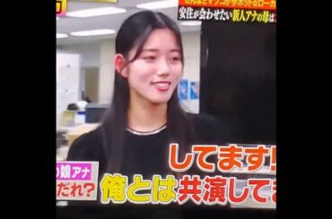 かわいい！中村彩賀アナ　#shorts　20250123　#cbc