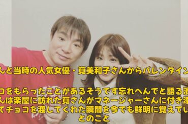 【エンタメ】 濱口優が語る！筧美和子からのバレンタインチョコに感激した思い出とは？ #濱口優,#筧美和子,#バレンタイン