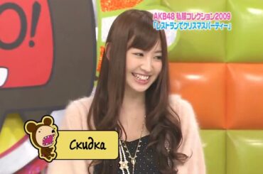 AKBINGO! | Episode 63 [rus sub]