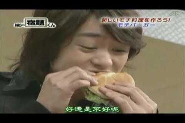 嵐 x 宿題くん x 川柳大喜利大会