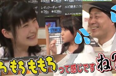 「もちもちももち」を強要するももち