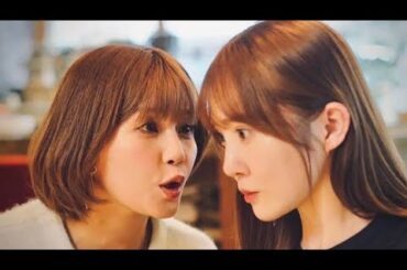 宇野実彩子、第1子妊娠発表＆久々ドラマ出演で“あざと女子”に！お知らせ続きでファンからは歓喜の声 All Japan