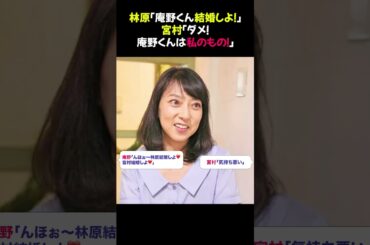 林原めぐみ「庵野くん結婚しよ！」宮村優子「ダメ！庵野くんは私のもの！」⭐︎ #エヴァンゲリオン #庵野秀明 #声優