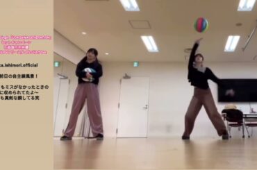 石森璃花 村井優 自主練風景！櫻坂46「UDAGAWA GENERATION」オリジナルPVフリースタイルバスケVer.