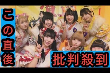 最上もが、でんぱ組.incを“8年越し”卒業　メンバーとの集合ショットも公開