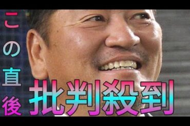 佐々木主浩氏「来ないでください」まさかの相手に「喝！」膳場貴子も笑いこらえ切れずスタジオ大爆笑 Sk king