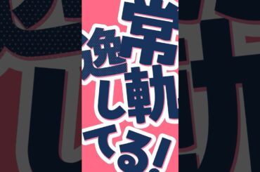 『#アニメ100カノ』第2期OPテーマ「ありがと、大好きになってくれて」PICK UP ショート動画公開❣ ／#hyakkano #100カノ #アニメ #anime