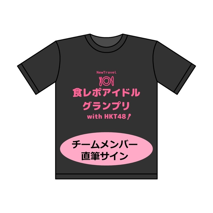 参加者プレゼント