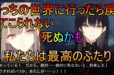 【トワツガイ】私は未来を(cv近藤玲奈/立花理香/高橋李依/立花日菜/上田麗奈/富田美憂/和氣あず未/小泉萌香/鬼頭明里/日向未南/石原夏織/Lynn)