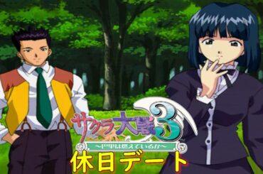 サクラ大戦３-第六話-『巴里の休日２』【ゲーム・スパロボちゃんねる・げーまーあいくす】