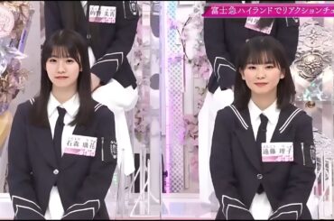 欅坂46 そこ曲がったら 櫻坂？2025 video Vol.443