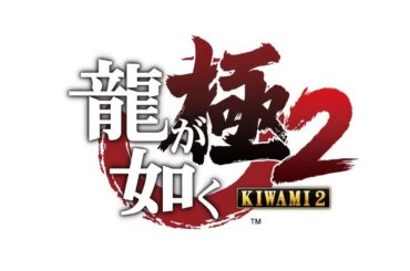 【 PC版 】 龍が如く 極2 #005 【 Yakuza Kiwami2 】