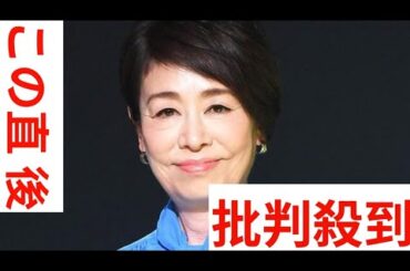 元フジテレビ安藤優子アナウンサー　性接待は「３０年近くやってきて噂すら聞いたことがない」