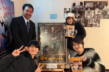 映画「侍タイムスリッパー」安田淳一監督へ 『米寿の伝言』が突撃 #映画 #侍タイムスリッパー #米寿の伝言 #アカデミー賞 #ブルーリボン
