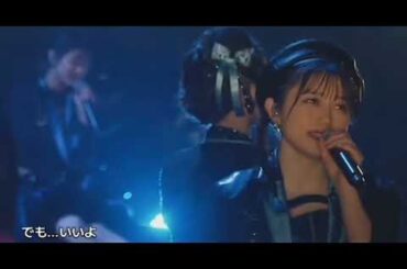 「でも…いいよ」(アコースティックver.)つばきファクトリー