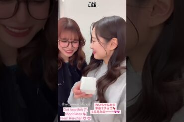 Tanimoto Ami received heartfelt (?) Valentine's chocolates from Inoue Rei
