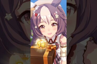 [ウマ娘]バレンタイン新衣装も可愛いすぎるゼファーの勝利ポーズ