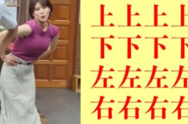 【岡田桃佳】縦横無尽に揺れる