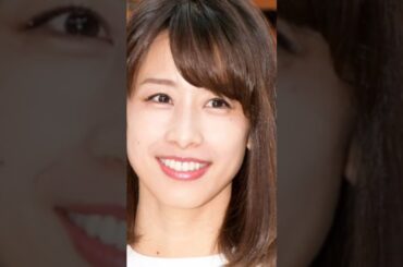 「産後なのにそのスタイル」元フジ加藤綾子アナ　１０カ月ぶり投稿　黒レースのドレス姿に「お美しい♥」２３年末出産